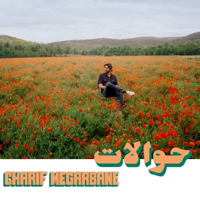 Charif Megarbane Hawalat Charif Megarbane Hawalat