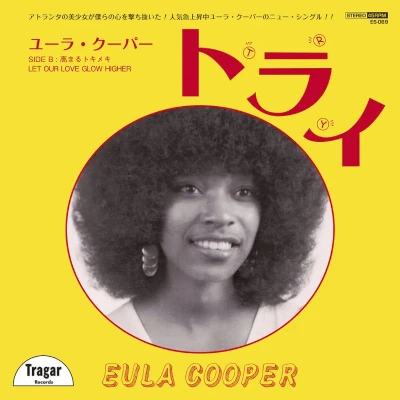 Eula Cooper Try (ES069) Eula Cooper Try (ES069)